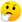 Unsure :notsure: :notsure: